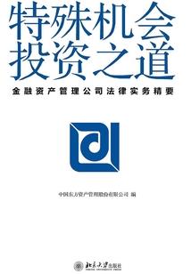 王牌玄皇