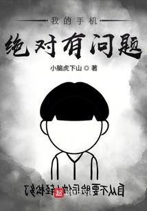 地狱的悲歌