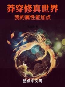 圣者无道