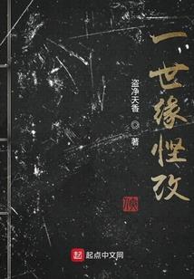 黄泉公馆