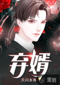 东北仙家的那些事