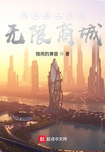 灵徒档案