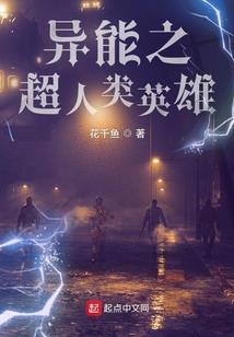 幻城之梦韵说