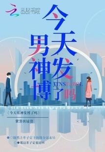 若我们可以相爱