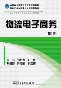 风华人物
