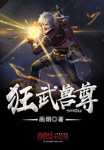 万物兑换：开局杀敌摸尸