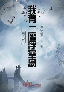 城谢离洋