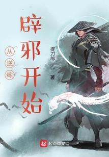 流川的心声（上）