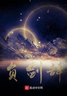 挣扎中的人生充满玄奇色彩