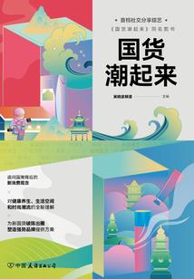 爱茵与相对之源