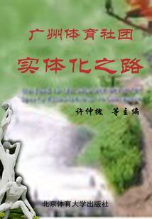 锻造天师