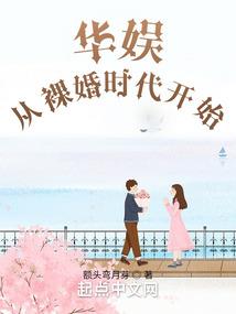 这个师妹不好当