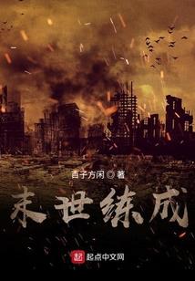 王妃的诱惑