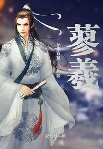 千金废柴小姐
