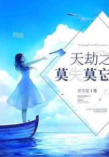 神权世界：命运之争