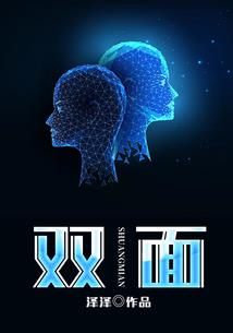 网游之邪逆九天