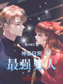某约会的人形使