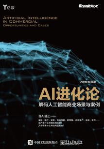 超级无敌神品农庄