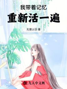 异世修真任我游