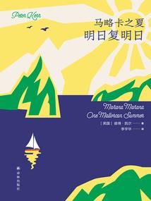 胡涂的寓言故事