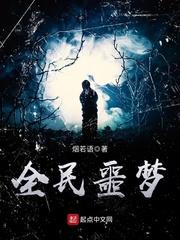 异界之弑斗苍穹