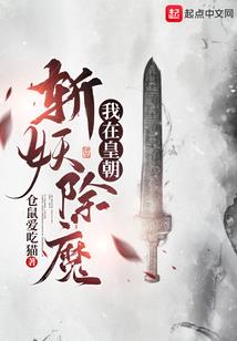 火影之至高神降