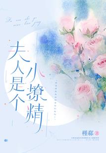 暗夜花火