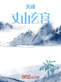 王爷很黏人，妃常讨厌