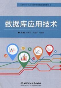 符文机械师