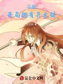 元素冒险之旅