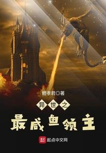 仙子，请你自重