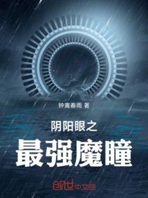 战神联盟之星路恋歌