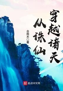 青春之伤
