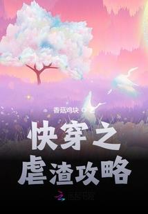青春的传说