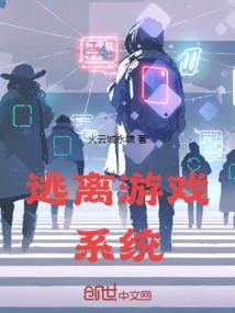 我真的不是通天教主