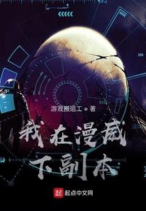 日常中的异常