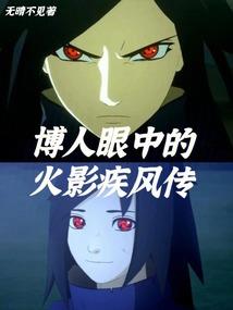 我来自军情九处