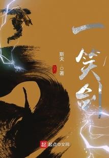 箭落苍穹