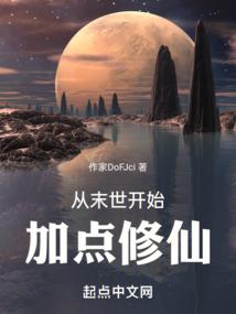 驴骑士