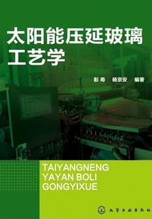 白骨行
