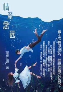 魏起因林
