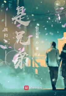 往返末世