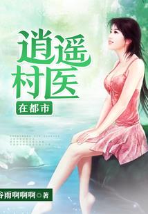 逆法仙源
