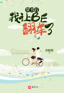 浮生若梦之傲视修行