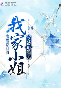 灰与幻想的北冥