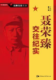 超星战纪