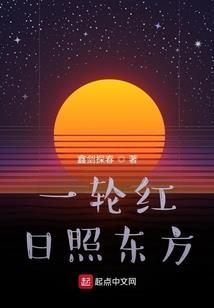 梦循