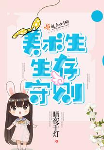 魔神传奇