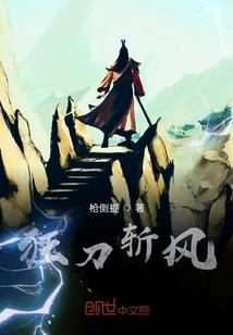 血主天地