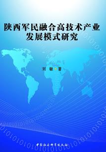 你如果重生